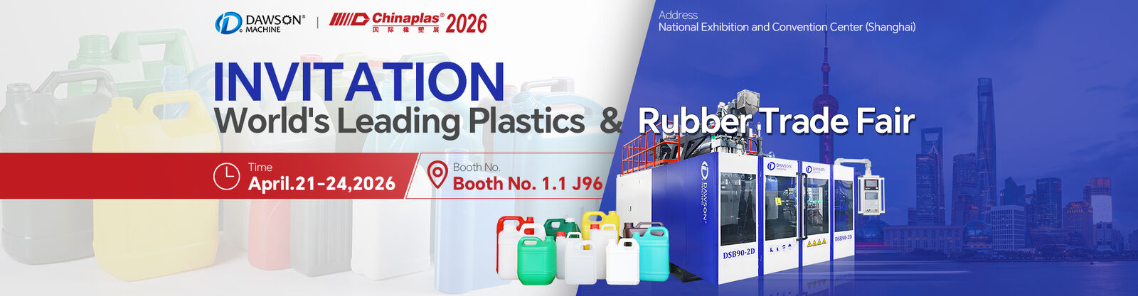 স্বয়ংক্রিয় ব্লো ছাঁচনির্মাণ মেশিন